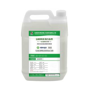 无铅pcb板免清洗助焊剂强力液体电路板波峰焊环保助焊剂焊锡水