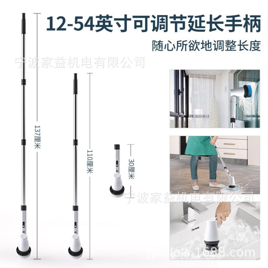 新款电动旋转清洁刷七合一无线伸缩长柄厨卫汽车地板瓷砖屋顶角落