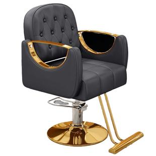 理发店美发椅发廊理发椅可升降旋转理发椅现烫染椅子带脚踏美发椅