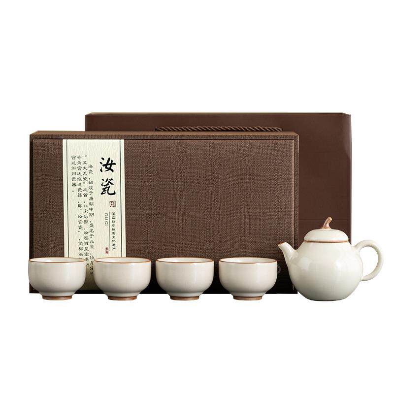米黄汝窑茶具套装商务伴手礼开业活动会议大学文创礼品轻奢复古