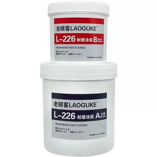 现货TS226耐磨涂层TS228耐磨陶瓷颗粒胶耐磨防护剂耐磨颗粒胶10KG