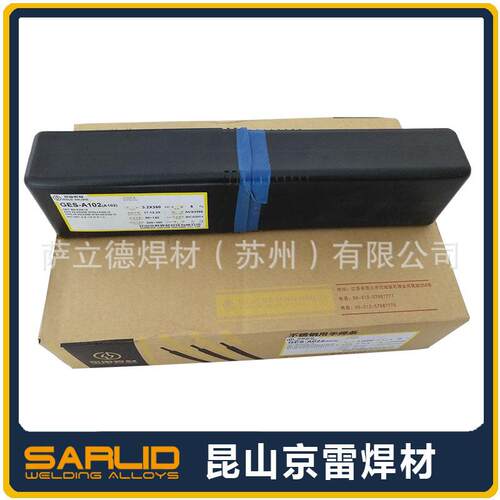 正品特惠昆山GER-718耐热钢电焊条R716Fe/E9018-B9耐热钢焊条