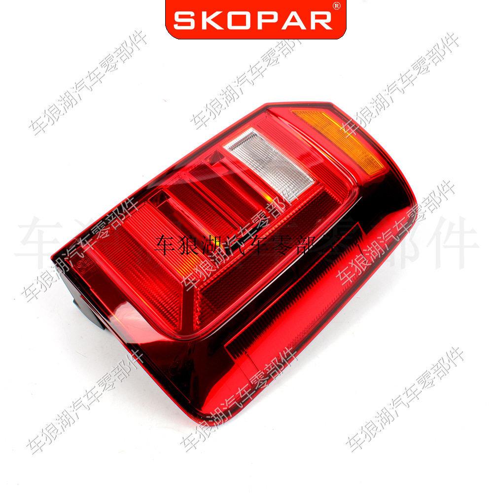 适用大众开迪Caddy2016-2020尾灯不带灯泡汽车尾灯灯壳灯罩