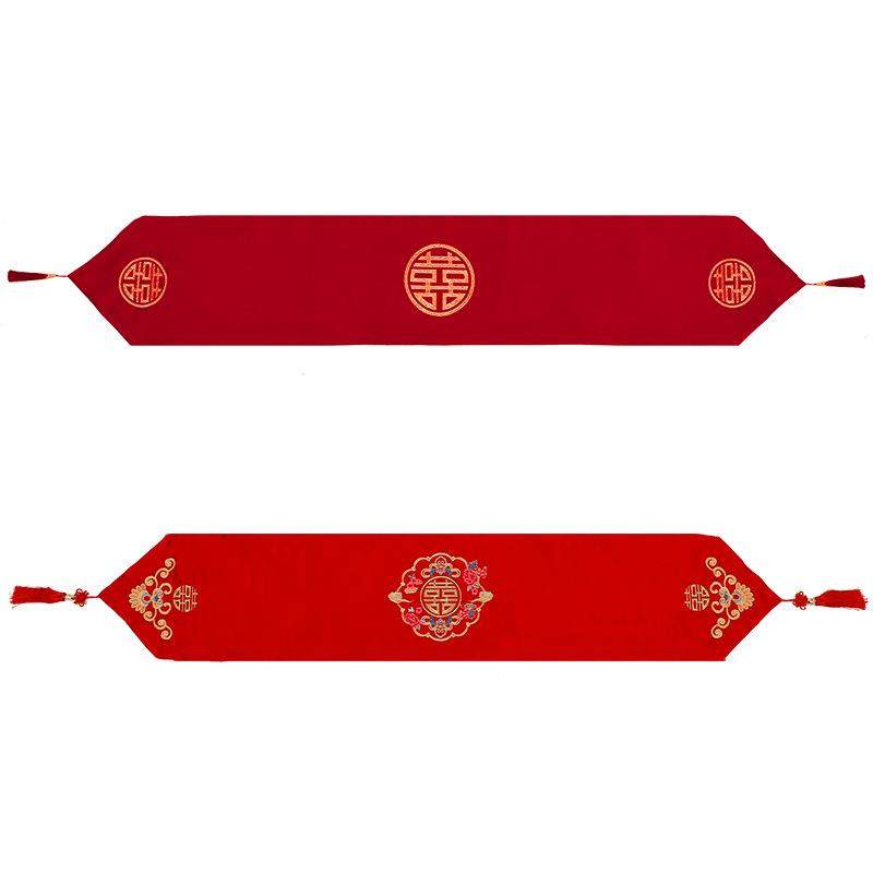 红色床旗结婚婚房装饰床尾搭巾新婚床上用品喜字桌旗茶几茶台桌布,节庆用品/礼品,陪嫁用品套装,淘宝优惠券,粉丝福利购,淘宝优惠卷