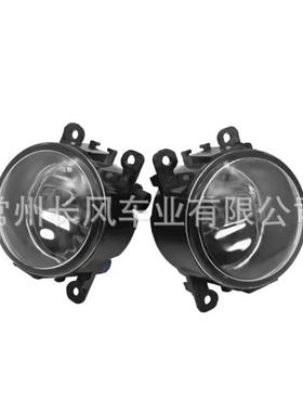 适用日产2019-2023MAXIMA西玛防雾灯26150-4GA0B26155-4GA0B