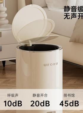 uforu高端垃圾桶家用厕所卫生间带盖脚踏踩大容量客厅厨房垃圾筒