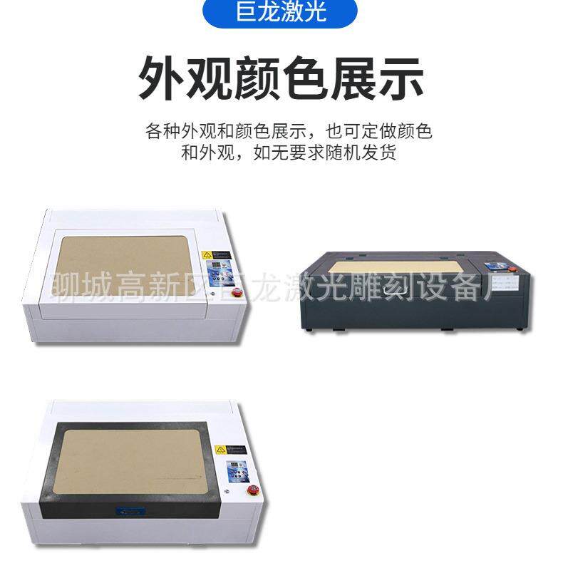 小型激光切割机皮革布料木板亚克力纸板6040桌面式自动激光雕刻机