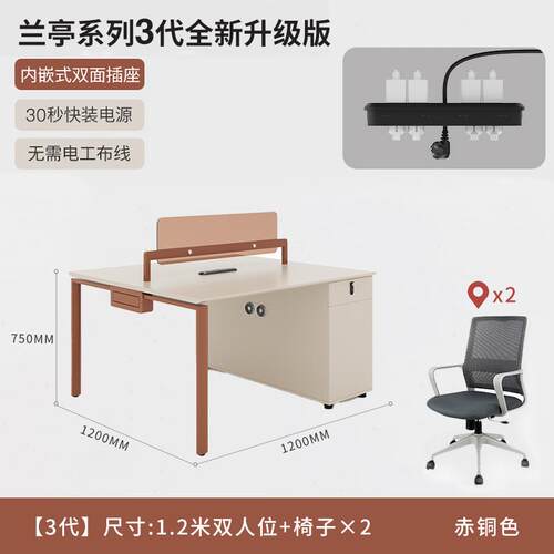 办公桌简约现办公桌椅组合双两4四6人位员工办公家具职员桌