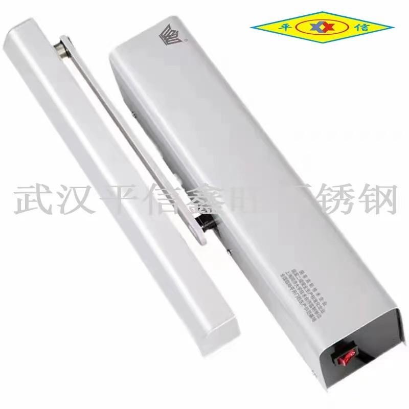 电动闭门器CD2802自动门闭门器新款智能闭门机摇控感应开关门机