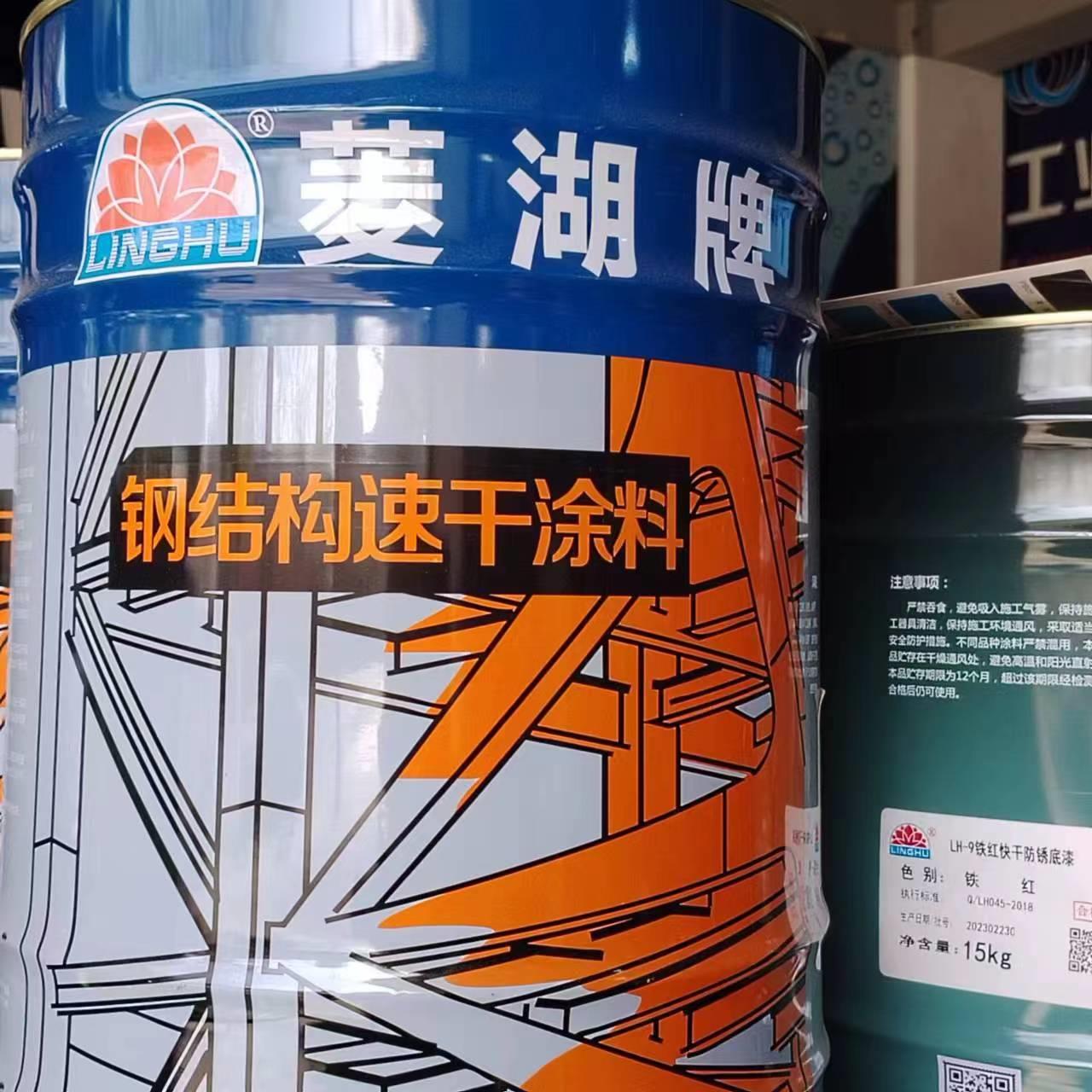 钢结构速干漆金属钢材防腐防锈醇酸面漆快干油漆