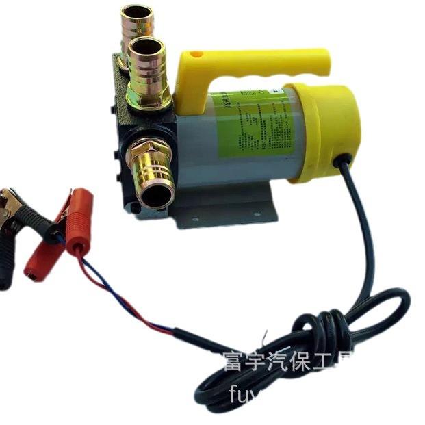 四孔油泵厂家直销电动柴油泵24V/12V垂直抽油泵新款FY-608