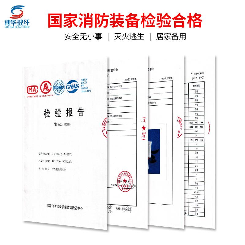 防火斗篷隔热服硅胶防火披风火灾逃生阻燃衣耐高温