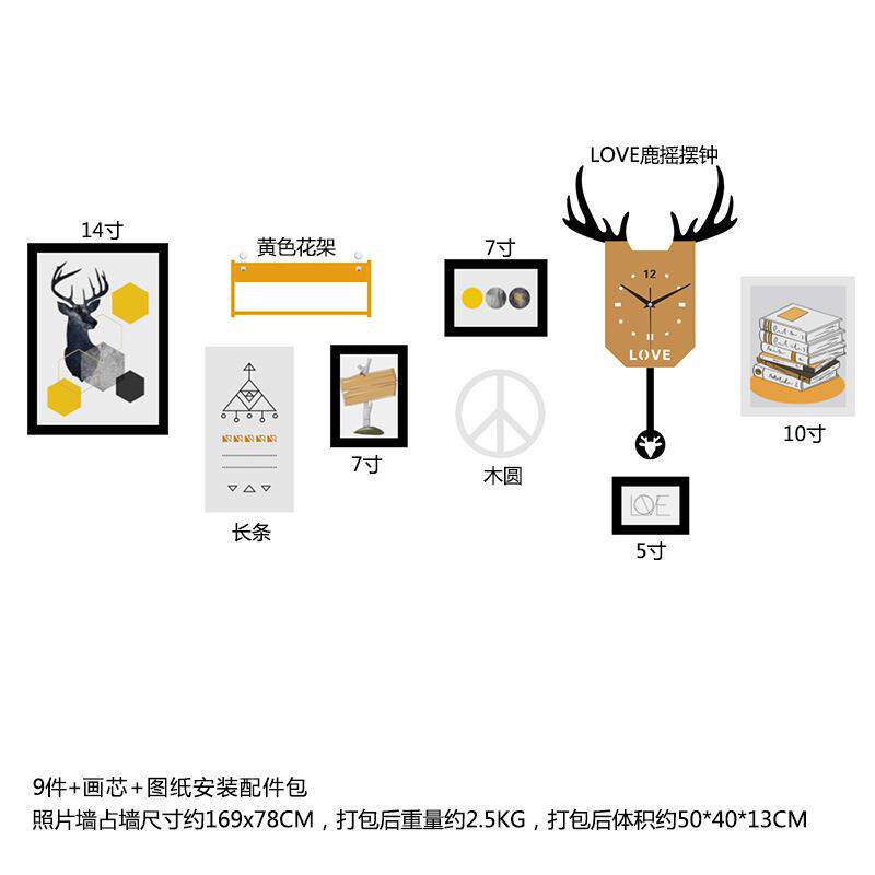 高分子6572客厅照片墙优惠摇摆钟表装饰画北欧相框能换相片真钟表