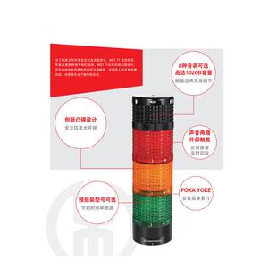 伟马WERMA三色灯LED警报灯信号塔灯机床灯KombiSIGN71系列信号灯
