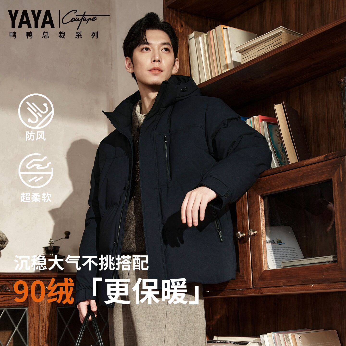 鸭鸭官方正品羽绒服2026秋冬季新品男士短款总裁连帽时尚休闲外套