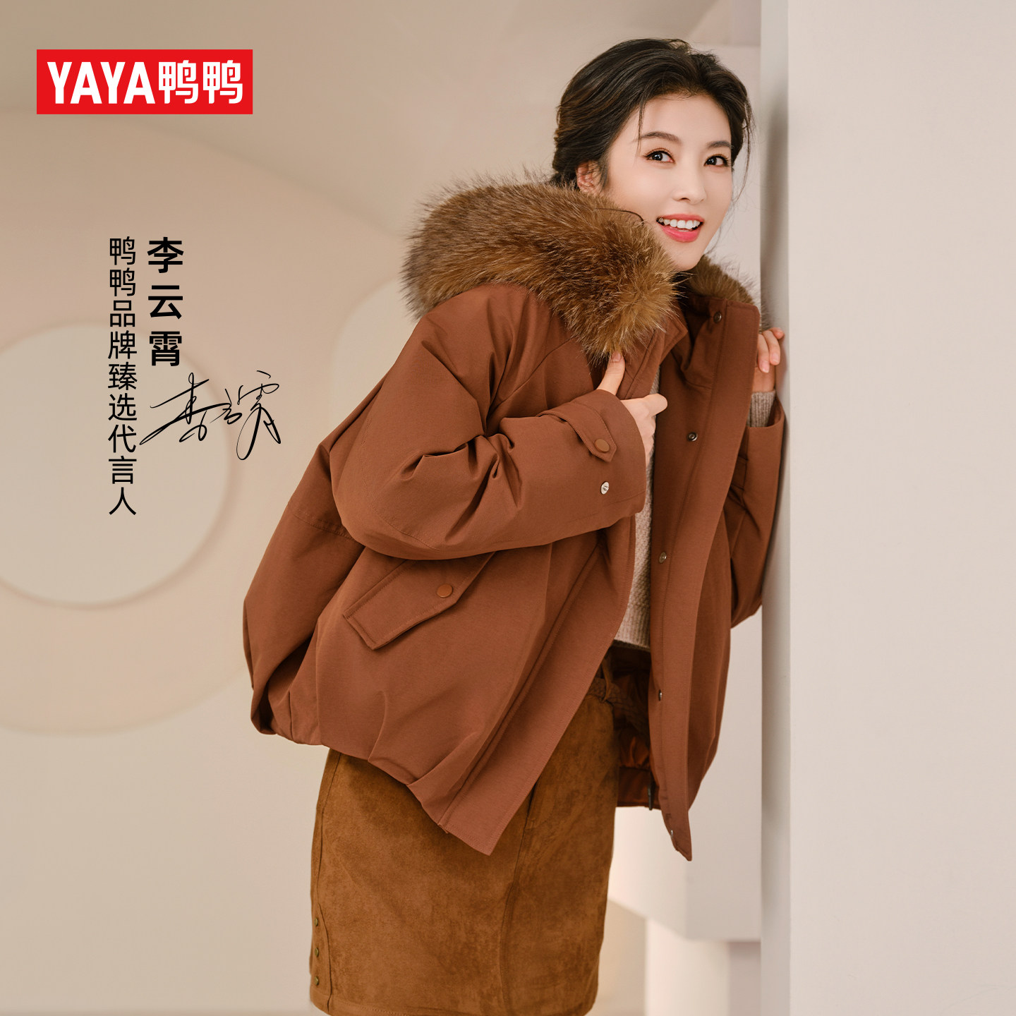 鸭鸭羽绒服女款派克服大毛领外套