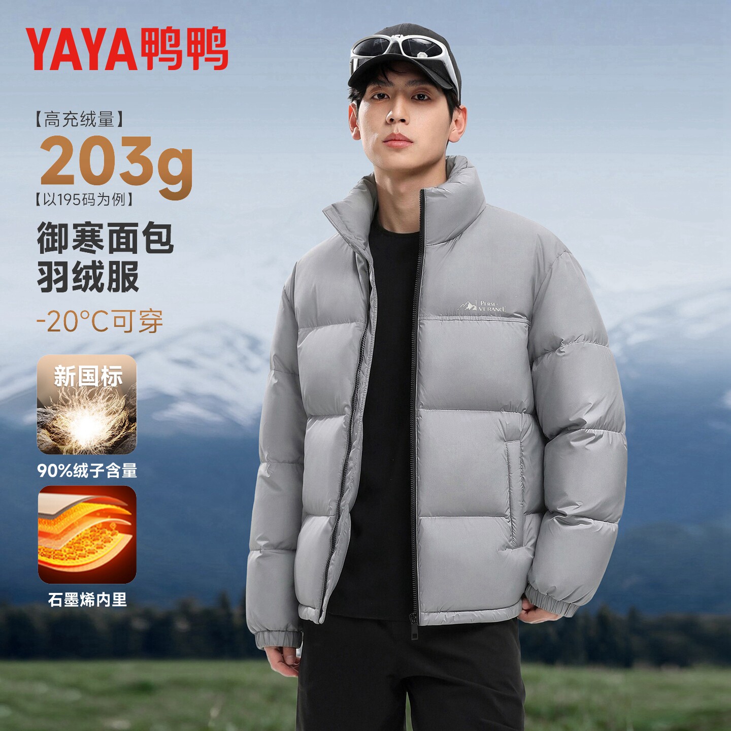 【高充绒】鸭鸭正品羽绒服男2026冬季新款面包服保暖加厚灰色外套
