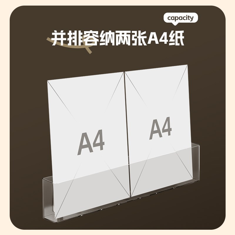 现货速发亚克力书架壁挂式免打孔文件宣传册绘本收纳展示架报刊杂