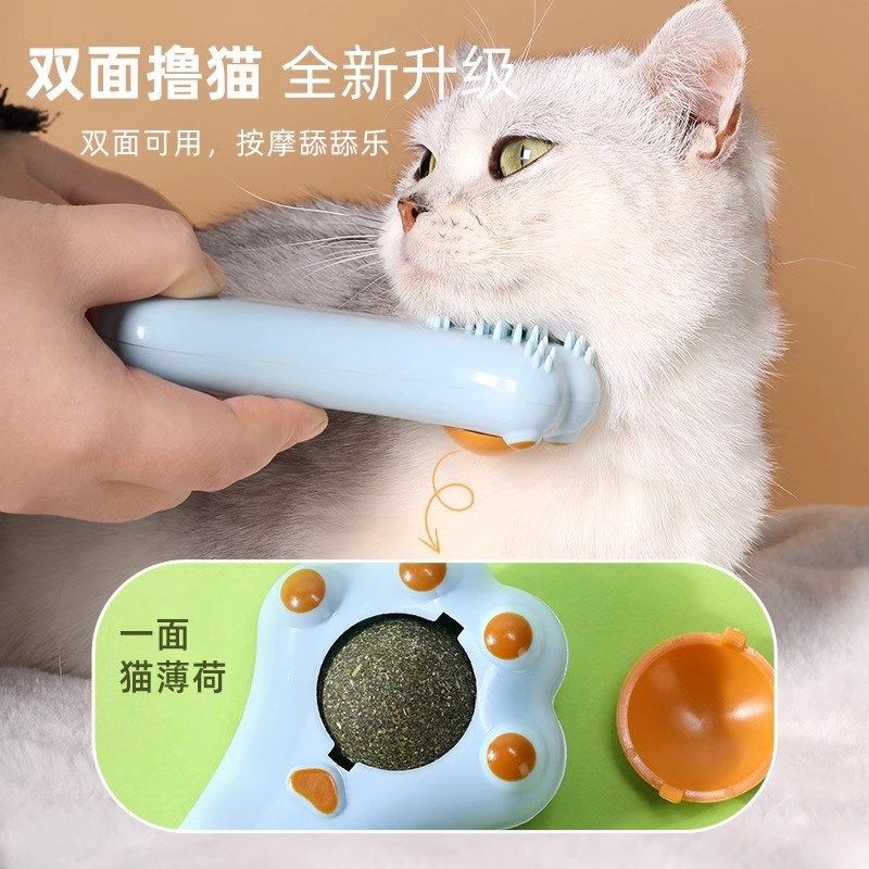 快速发货a猫咪玩具自嗨解闷逗猫棒萌爪安抚舔舔乐猫薄荷猫咪按摩,宠物/宠物食品及用品,猫狗梳子/排梳,淘宝优惠券,粉丝福利购,淘宝优惠卷
