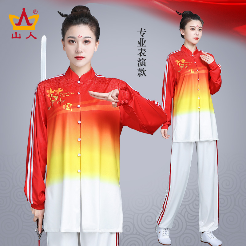 现货速发新款太极服春武术表演服牛奶丝高端太极拳练功服男士