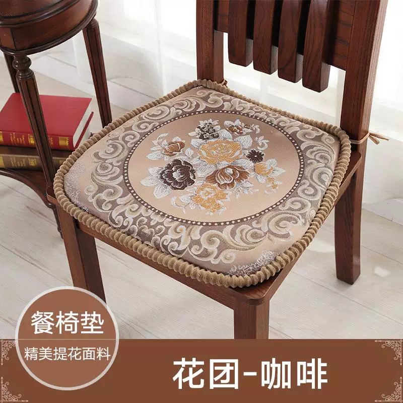 速发家用欧坐餐椅垫加厚餐桌垫子式垫四季通用可拆洗带绑带凳子椅