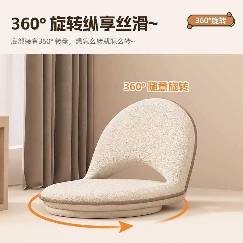 快速发货圣诞礼物送女生家用懒人沙发榻I榻米靠背椅卧室飘窗椅地