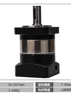 快速发货精密行星减速机PpLF60 伺服电机减速机 57步进 60行星齿