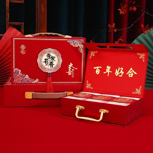 快速发货结婚用h品大全彩礼钱盒子订婚礼金箱婚庆聘礼提手聘金提