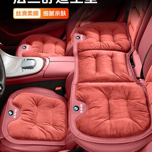 快速发货宝马汽车坐垫冬季 单片x1x2x3x4x5x6x73系5系6X系7系专用