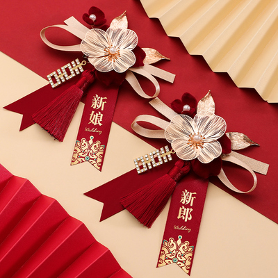 速发结婚胸花新郎郎娘伴新伴娘父母全套家婚贵宾大气高级感人礼用