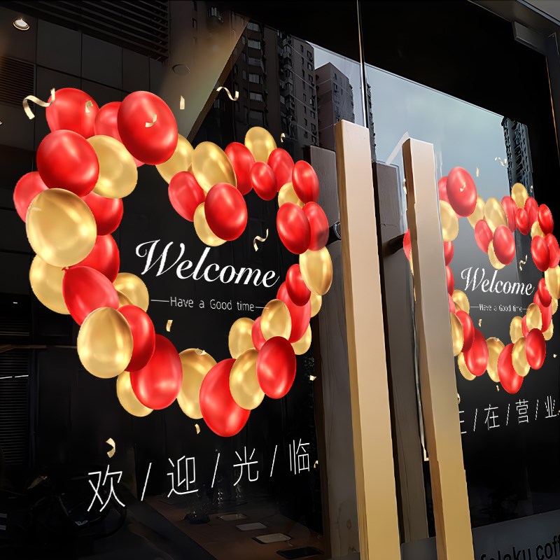 现货速发院玻璃门贴纸创意蛋糕爱心花环店铺橱窗装饰布置广告窗花