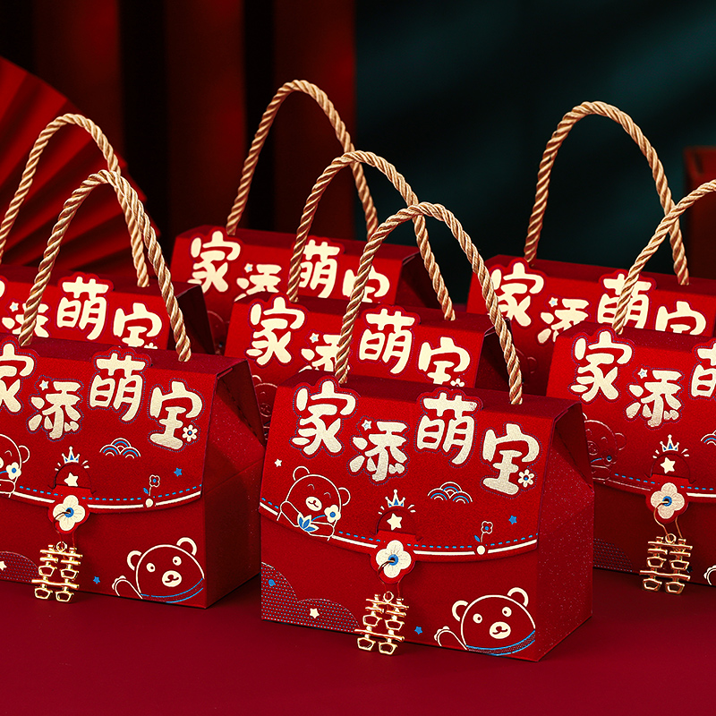 速发盒子2520新款宝宝诞袋包装盒空盒手提喜饼创意生纸盒