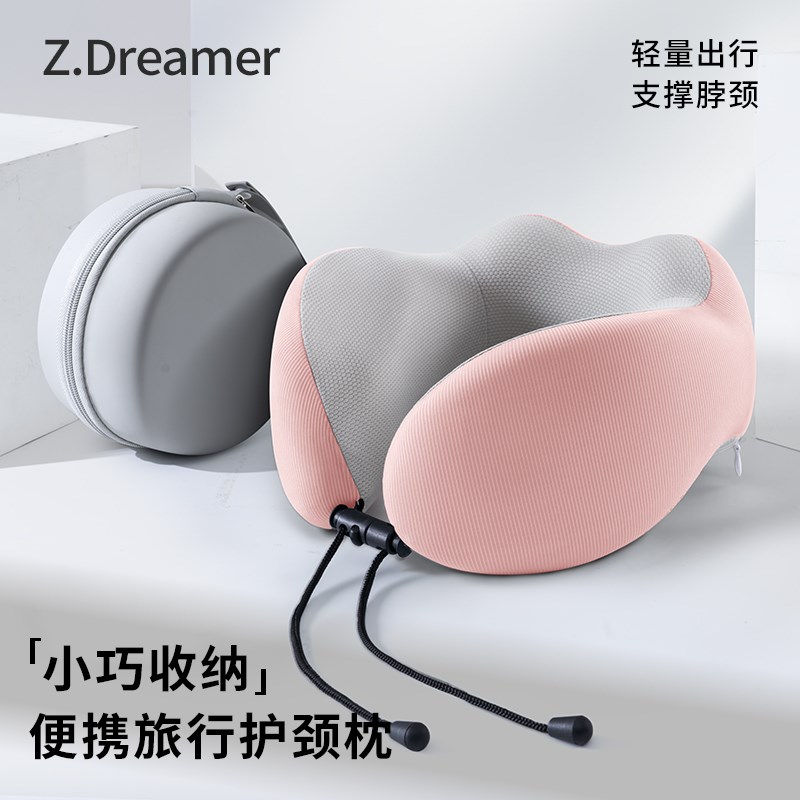 速发枕忆棉u型记旅行头颈枕飞机睡觉枕护脖枕脖子靠枕便携式u形枕