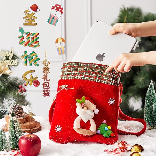 快速发货圣诞节苹果袋礼物袋平安B夜儿童糖果袋礼品袋子手提苹果