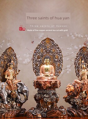 快速发货台湾铜雕文殊菩萨站立像供奉本命佛坐P像文殊普贤护法像