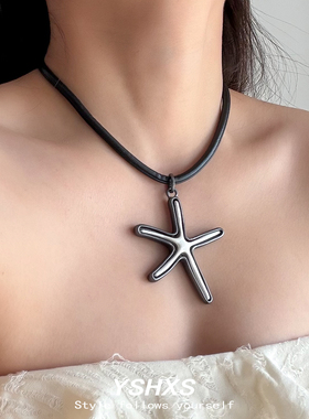 黑色皮绳金属海星吊坠项链