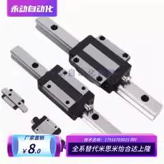 SXR24导轨SXRZ SX2RZ SX2RLZ SXRB SRZL24/28/33/42-100 220 160