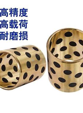 OFL03/04无油衬套OFK01-D25/d30/d40/d50-L12 15 20 25 30 35 40