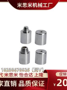 圆锥定位销PAP21-D12/D12C/D16/D20 PAP11 PAP01-D20/D25/D30替换