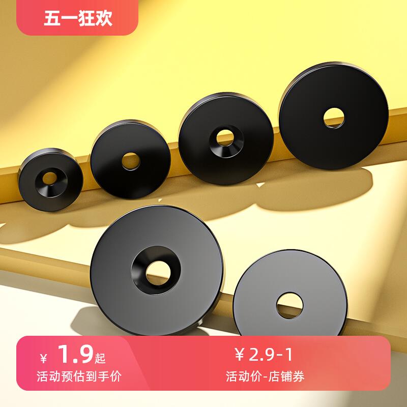 国标GB891螺钉紧固轴端挡圈A3钢GB892沉头螺栓不带小孔黑垫片 B型