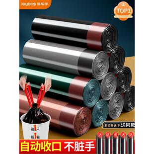 佳帮手抽绳式垃圾袋家用加厚厨房钢袋大号手提办公室拉级黑塑料袋