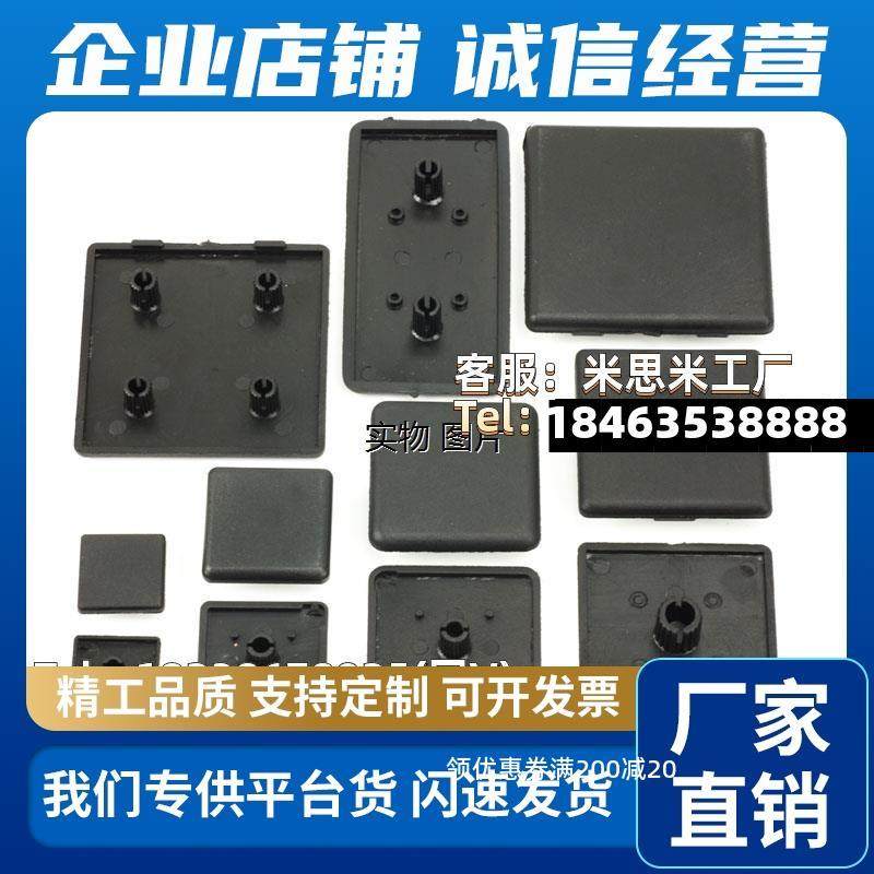 替怡合达端盖ARC52-G408/308/206-3030/2040/4040/4080/4545/8080