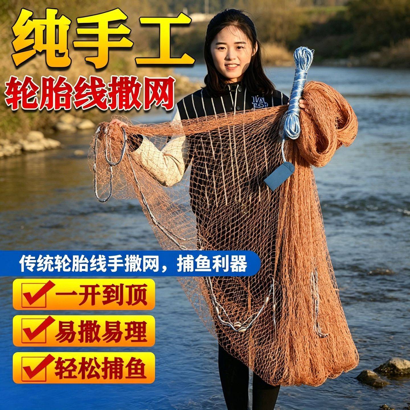 加粗鱼网撒网老式手抛网尼龙轮胎