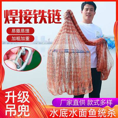 飞盘式加固带兜撒网传统老式手撒