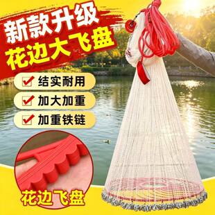 渔网手撒网老式一体成型花边齿轮撒网快速收纳户外出行捕鱼网渔网