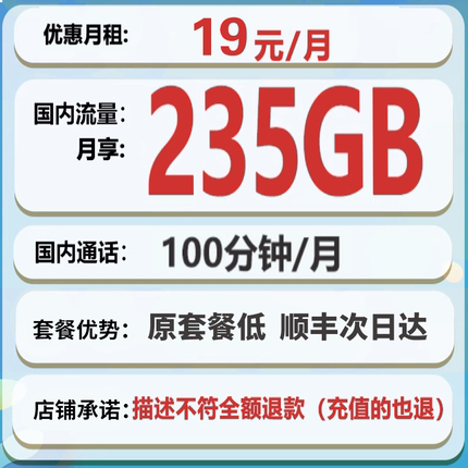 流量卡学生用流量卡中国联通纯上网卡大王卡全国通用5g电话卡