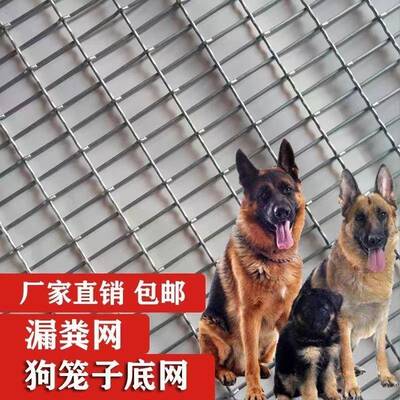 漏粪网猪床网猪用漏粪板保育肥产床网钢筋网狗笼铺底网养猪铁丝网