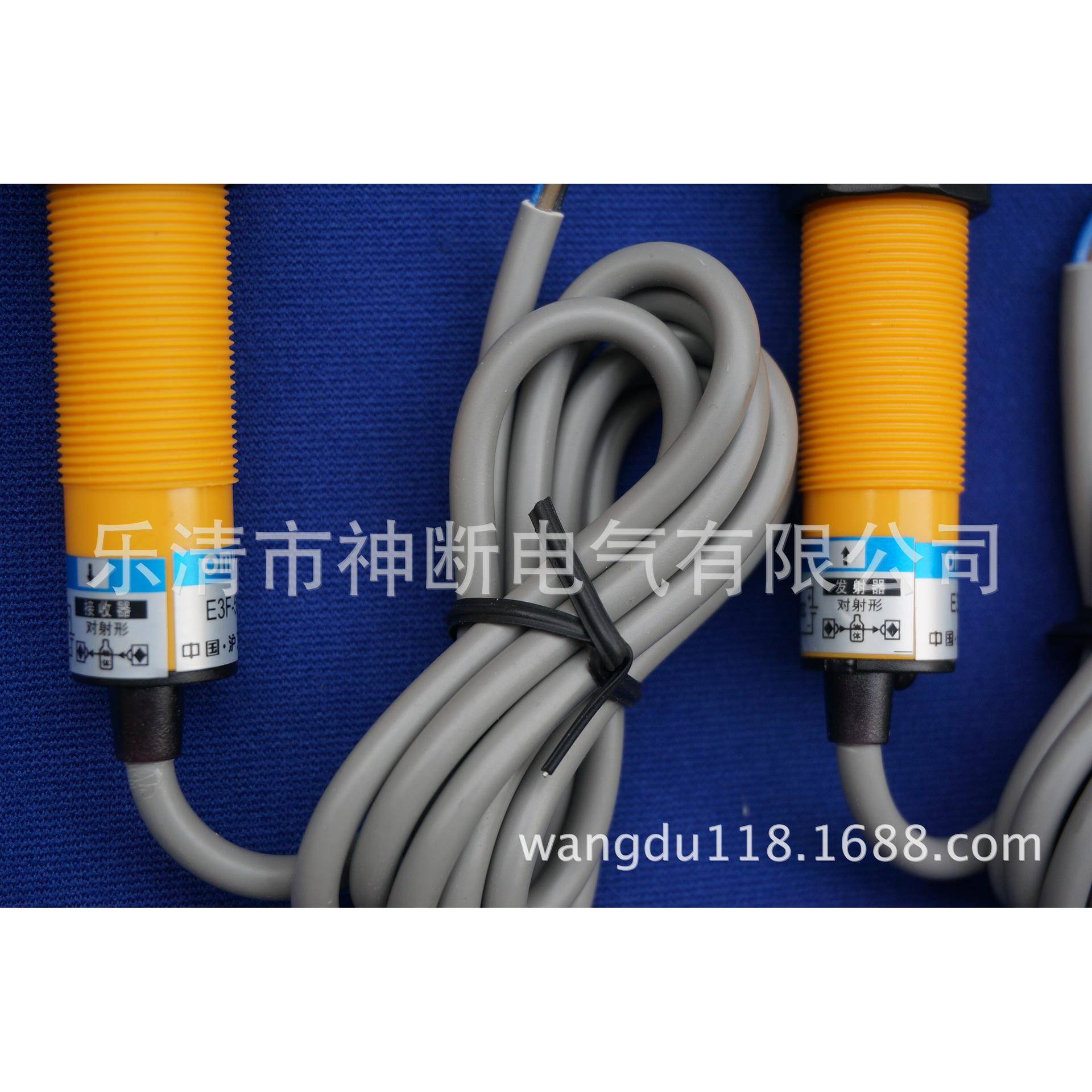 E3F-5L发射器（E3F-5DN1NPN5M接收器）对射型光电开关