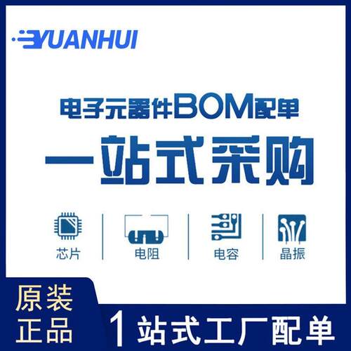 电源模块VI-262-CYVI-263-CYVI-261-CYVI-260-CXIP-263-CX新