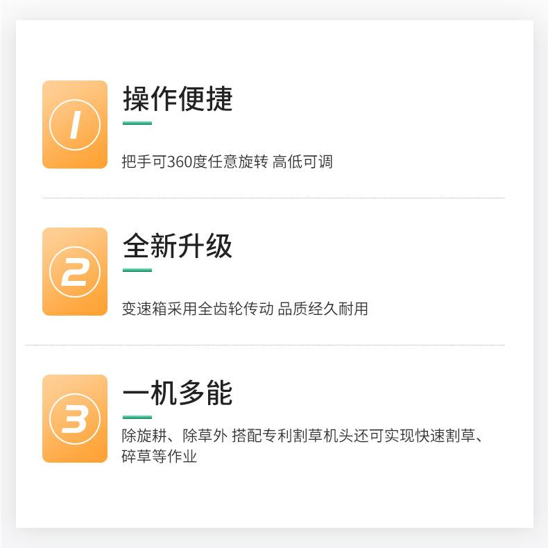 汽油手扶农用微耕机小型旋耕机手扶微型除草机农业微耕机